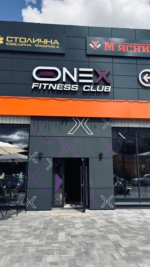 Фото клубу ONEX Боярка 1